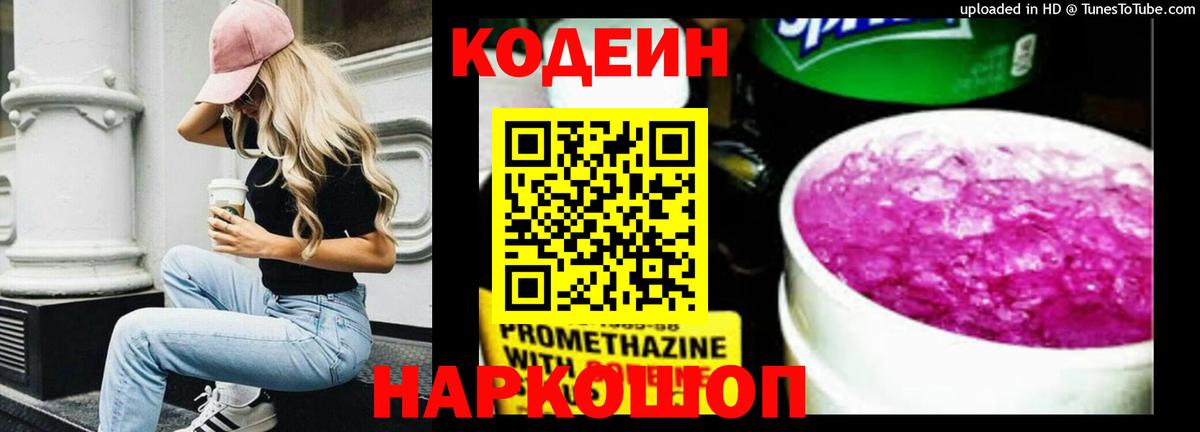 КОКАИН  Гашиш  Вход с VPN  ГАШИШ  Экстази  Бошки Шишки  Абинск  Alpha-PVP СОЛЬ   Меф МЯУ МЯУ кристаллы 