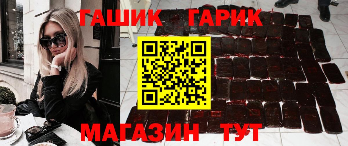 Альфа ПВП Абинск