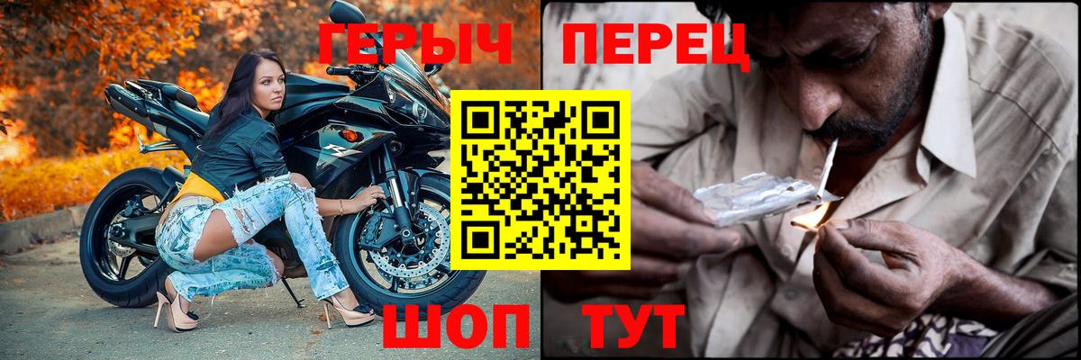 Героин белый Абинск