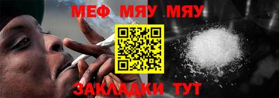 MESCALINE Азнакаево