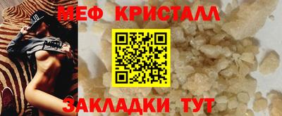 МДМА Абинск