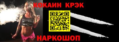 бутик Абакан