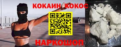 бутик Абакан