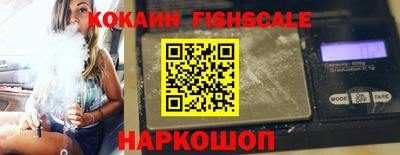 МДМА Абинск