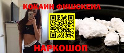 МДМА Абинск
