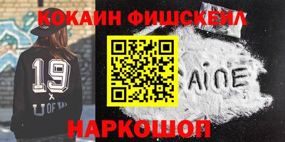 бутик Абакан