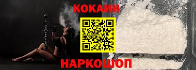 бутик Абакан