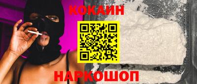 MESCALINE Азнакаево