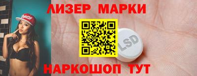 МДМА Абинск