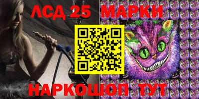 МДМА Абинск