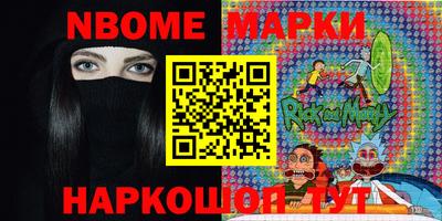 MESCALINE Азнакаево