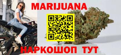 бутик Абакан