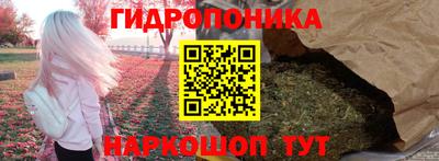 бутик Абакан