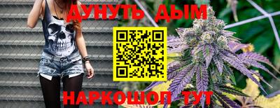 бутик Абакан
