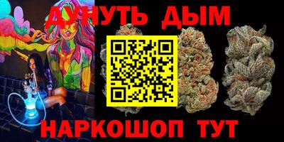 МДМА Абинск