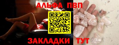 MESCALINE Азнакаево