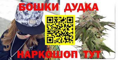 МДМА Абинск