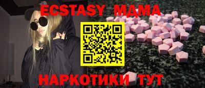 MESCALINE Азнакаево