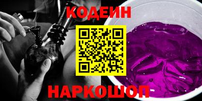 бутик Абакан