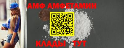МДМА Абинск