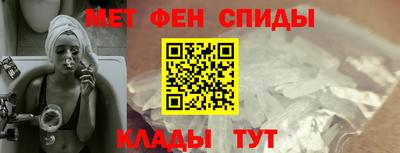 MESCALINE Азнакаево