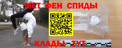 бутик Абакан