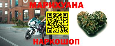 бутик Абакан