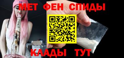 МДМА Абинск