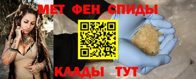 MESCALINE Азнакаево