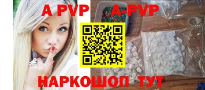 бутик Абакан