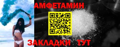 бутик Абакан