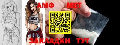 МДМА Абинск