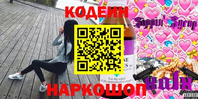 МДМА Абинск