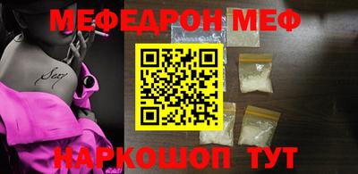 MESCALINE Азнакаево