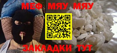MESCALINE Азнакаево