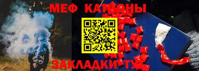 MESCALINE Азнакаево