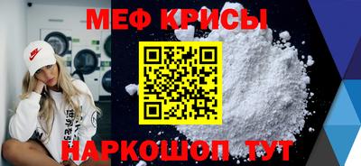 бутик Абакан