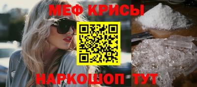 MESCALINE Азнакаево