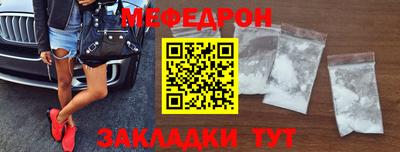 MESCALINE Азнакаево