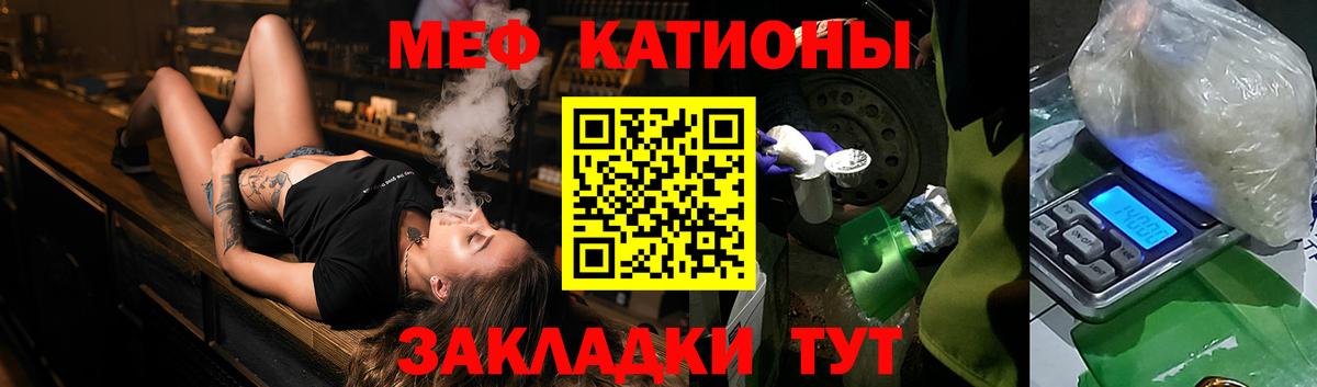 МЕГА вход  МЕФ мука  МЕФ мяу мяу  Мефедрон  Вход с VPN  Абинск 