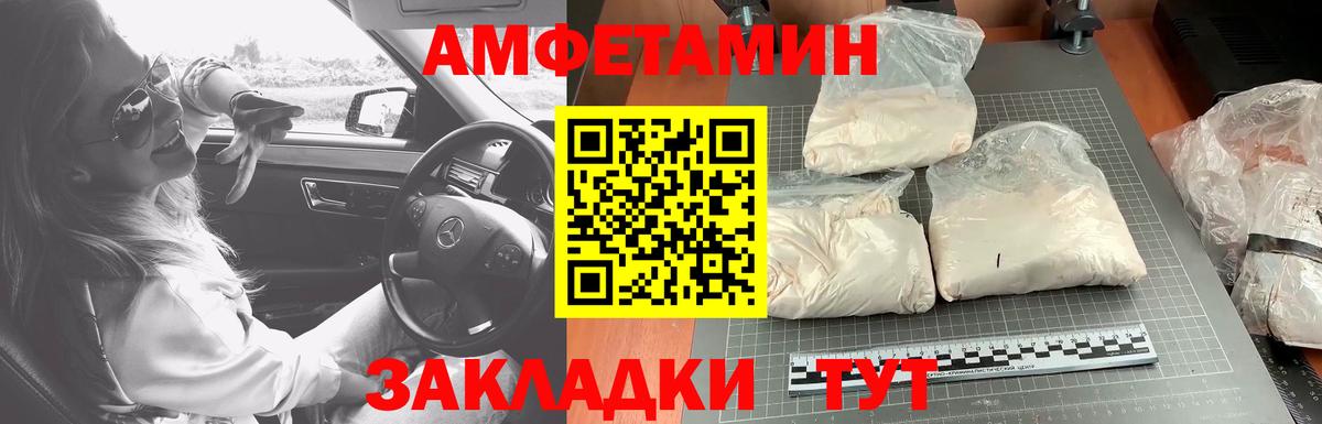Первитин Methamphetamine  Первитин  Вход с VPN  Абинск  Первитин Methamphetamine 