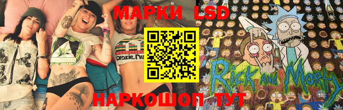 Марки NBOMe  Марки NBOMe 1500мкг  купить наркотик  Абинск  Вход с VPN 