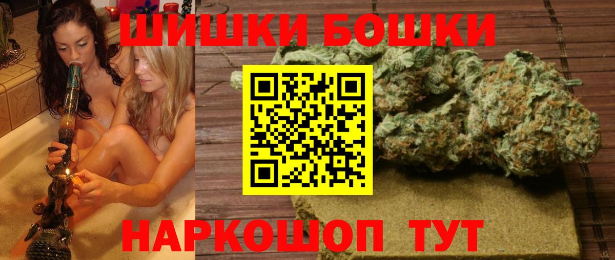 Бошки марихуана Bruce Banner  Конопля ГИДРОПОН  Бошки марихуана конопля  Абинск  Каннабис Ganja  Вход с VPN 